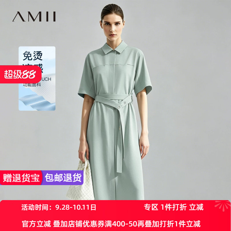 Amii2026夏新款通勤风翻领连袖鲍鱼贝扣腰带连衣裙女宽松衬衫裙子
