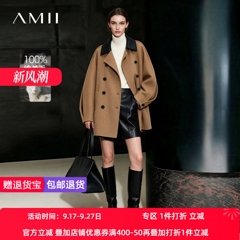 Amii2026冬新款皮质翻领全羊毛双面呢女蝙蝠袖超宽松双排扣上衣