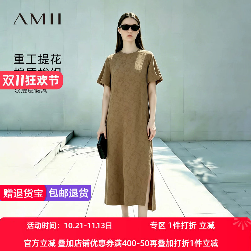 Amii2026夏新款度假风圆领一字带露背灯笼袖提花连衣裙女短袖裙子