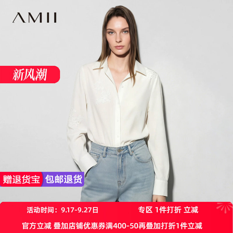 Amii2026秋新款精致通勤风翻领刺绣钉珠片缎面衬衫女宽松衬衣上衣