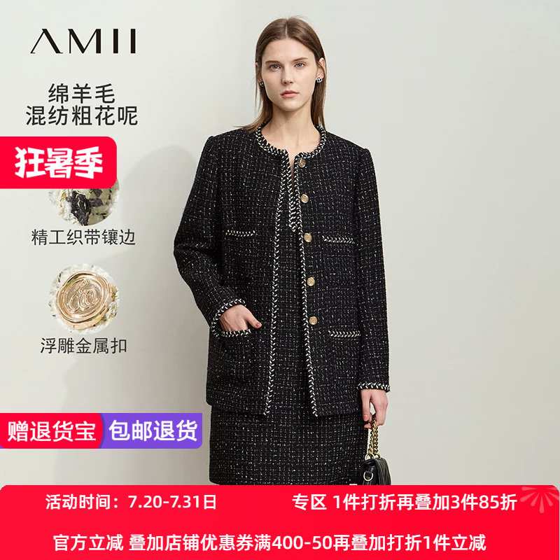 Amii2026冬新款优雅香风垫肩中长款毛呢外套女织带包边宽松上衣