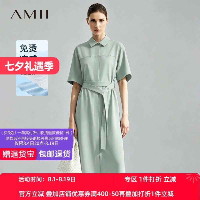 Amii2026夏新款通勤风翻领连袖鲍鱼贝扣腰带连衣裙女宽松衬衫裙子