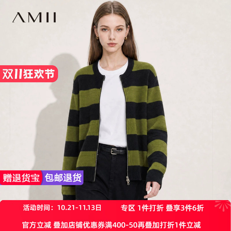 Amii【韩系休闲】26秋韩版休闲条纹开衫针织衫毛衣秋季穿搭女装