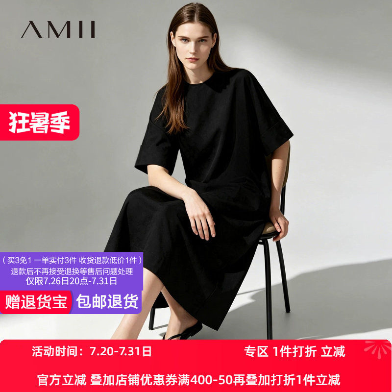 Amii2026夏新款新中式国风圆领蝴蝶结盘扣提花连衣裙女开叉裙子