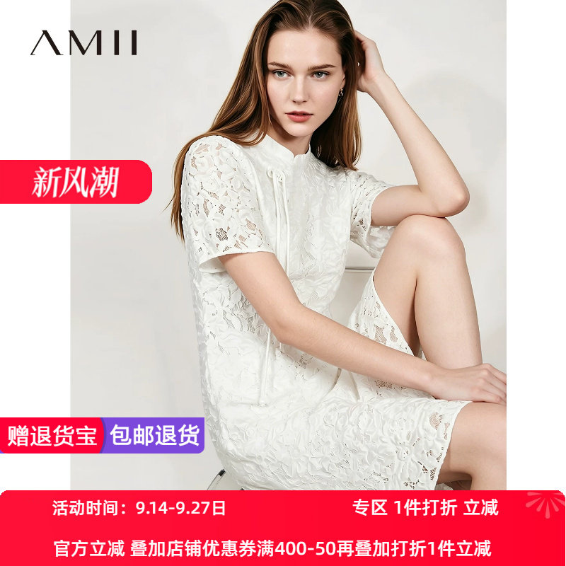 Amii2026夏新款新中式国风立领斜襟盘扣剪花连衣裙女宽松短袖裙子