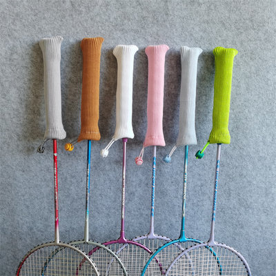 糖果色羽毛球拍手柄套保护套网球拍柄套户外男女运动用品 满2包邮
