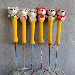 变装柴犬羽毛球拍手柄套保护套羽毛拍柄套美观手工品羽毛球挂件