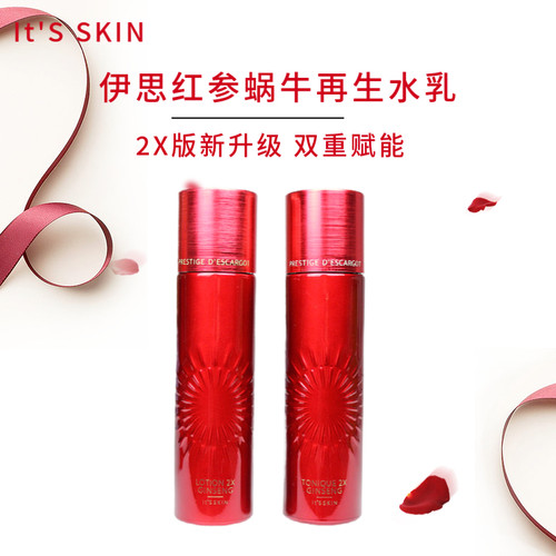 韩国it'sskin保湿滋养紧致水乳套