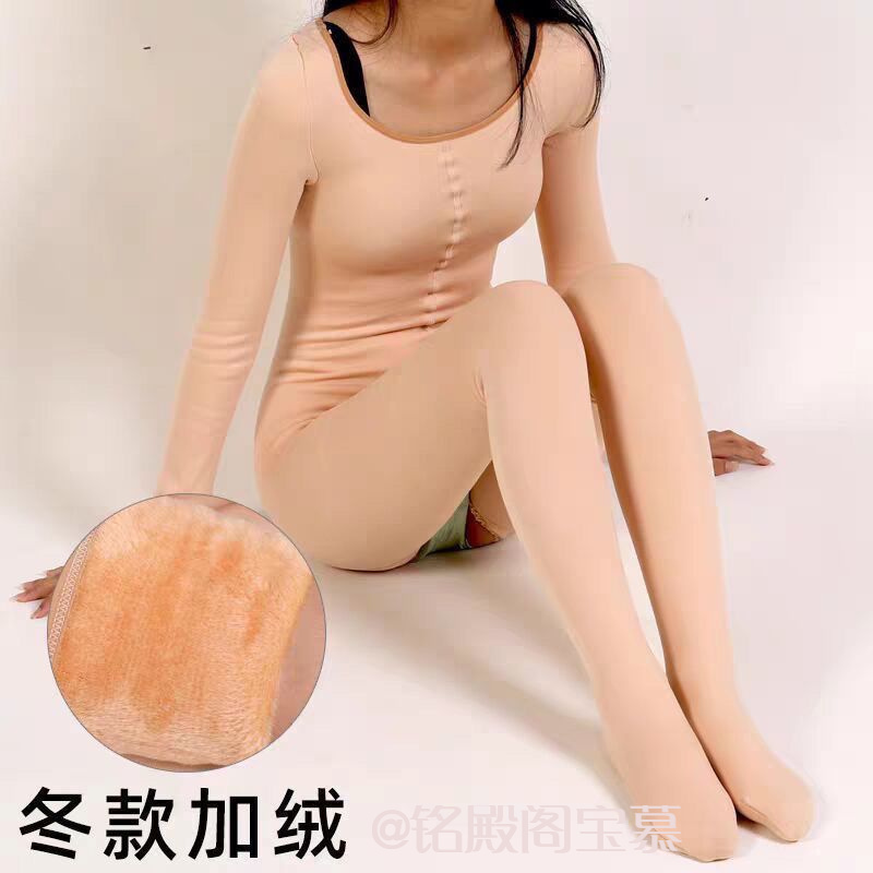 男士光腿神器秋冬加绒连体袜保暖