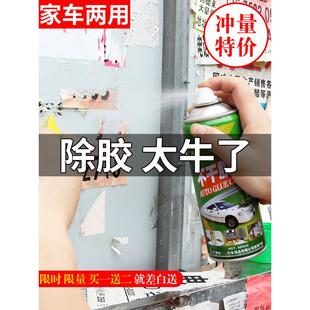 鸟粪壁纸胶光亮车窗不锈钢门去污除胶剂车上工业顽固清洗松节油固