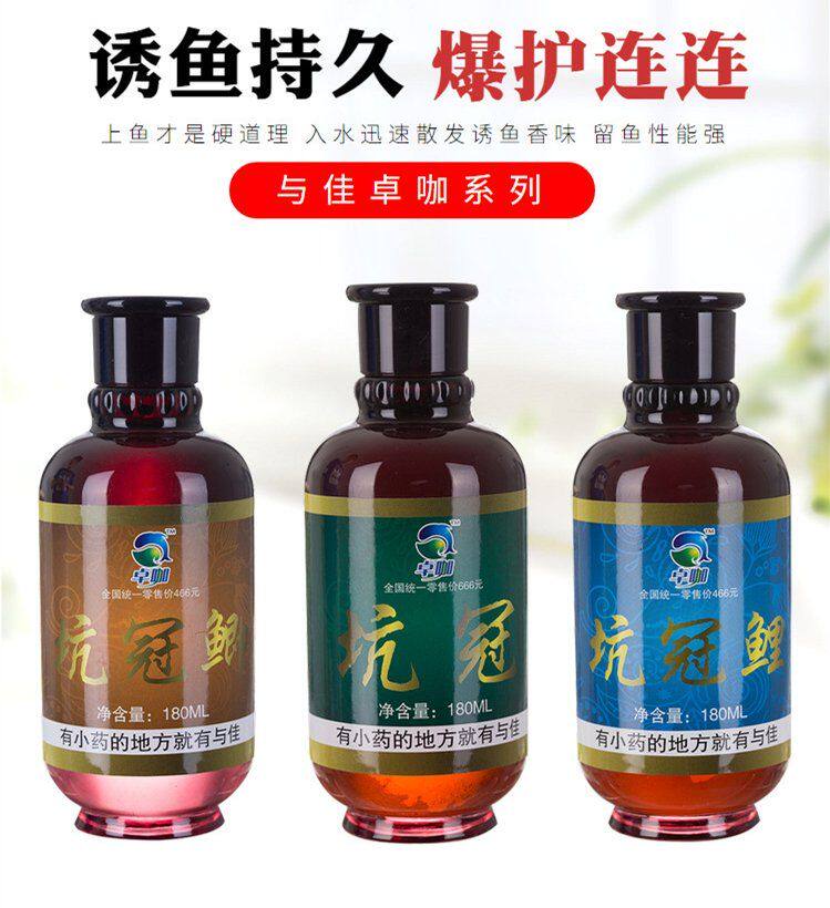 与佳冬钓鲫鱼小药冬季低温野钓黑坑专用冠鲫鱼诱鱼剂高浓度狂开口