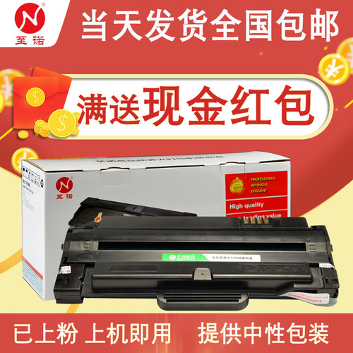 至诺易加粉 适用戴尔1130硒鼓 戴尔113硒鼓 DELL 1130 1135 1133