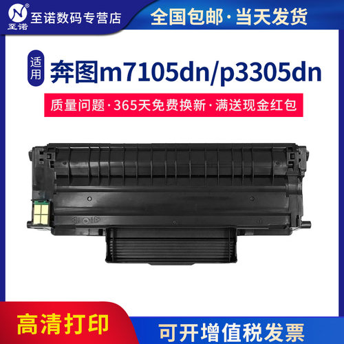 TL413粉盒易加粉DL413鼓架/硒鼓