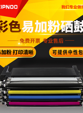 至诺适用三星CLT-407S彩色粉盒CLP320 325 CLX3185 3186 4073硒鼓