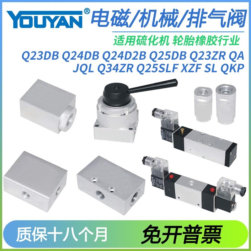 Q23JD2气动Q23D阀Q34ZR XZF-08B SL-04A QKP JQL-107A JSTF K25C1