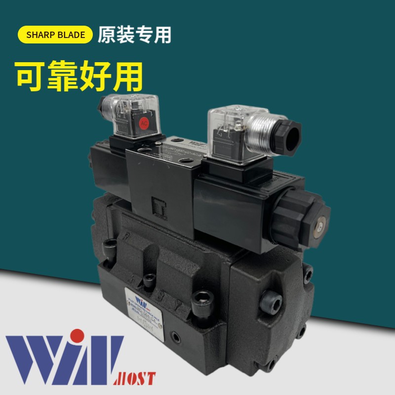 WINMOST峰昌WD-G04/G06-C2 C4 C5 C3 C6-E-T-AB A2电液换向阀导阀