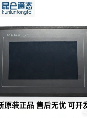 7寸TPC7062TX/KX/TI(HI)/TD(KD)/DW/DL/KS/HN EPC7062DW/DL触摸屏