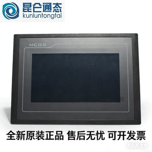 7寸TPC7062TX/KX/TI(HI)/TD(KD)/DW/DL/KS/HN EPC7062DW/DL触摸屏