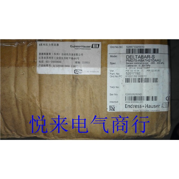 PMD75-ABA7H21DAAU全新原装正品E+H恩德斯豪斯压差变送器PMD75