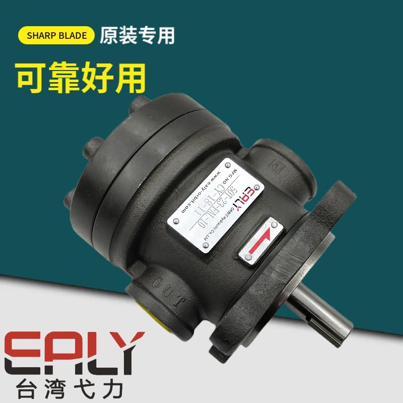 50T-30FRL-X-10弋力定量叶片泵50T-07/12/14/17/20/23/26/36-FRL