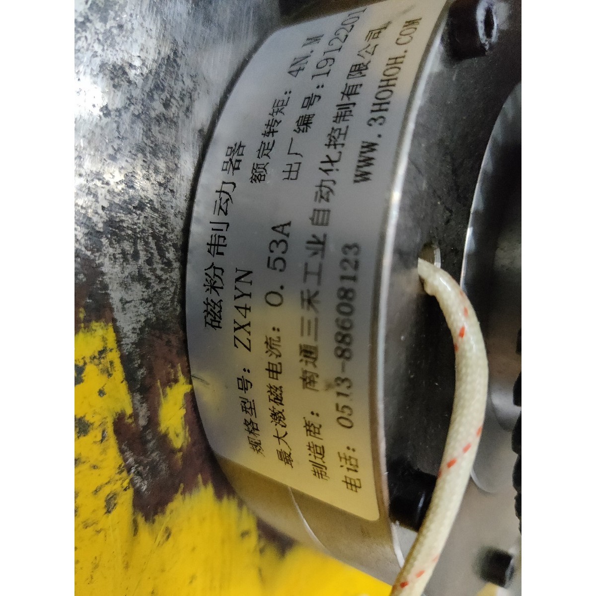三禾磁粉制动器ZX4YN刹车器ZX6YN离合器ZKB50AN-ZKG5AN-DC24V议价