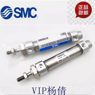 全新SMC原裝 CDMBZ20 CM2BZ 350 CDM2BZ25 375 325 450 缸 500 400