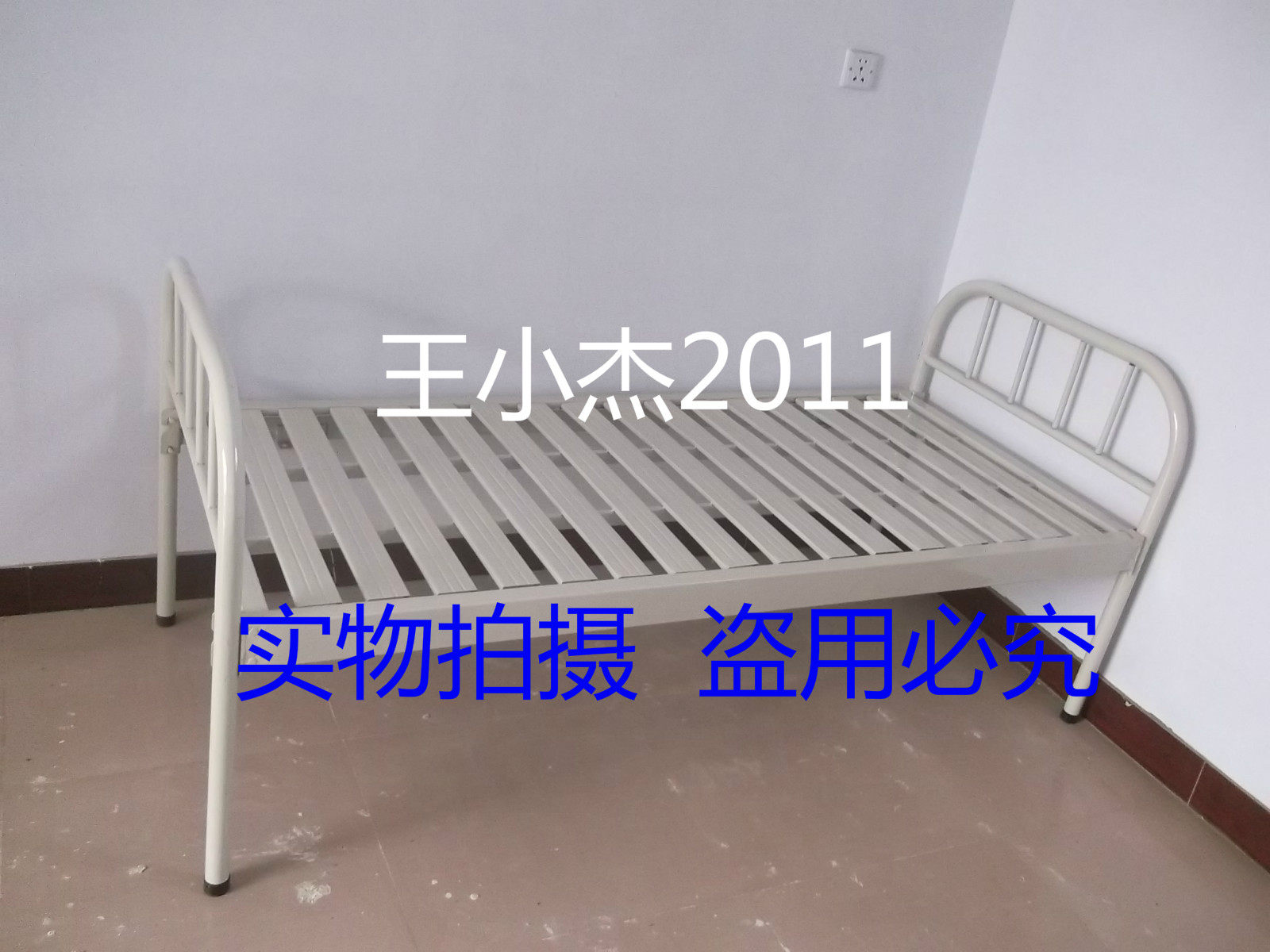 冲三钻特价促销 单摇床多功能护理床 医用病床 家庭护理床