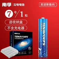 № 7 1 (разборка) (распаковка) (не -зачарок)