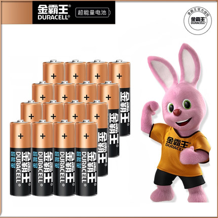 金霸王 Duracell 超能量电池MX1500 AA 5号 适用电动牙刷智能门锁