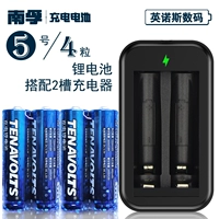 № 5 4 Капсула+два -небородовое зарядное устройство (разобранное)