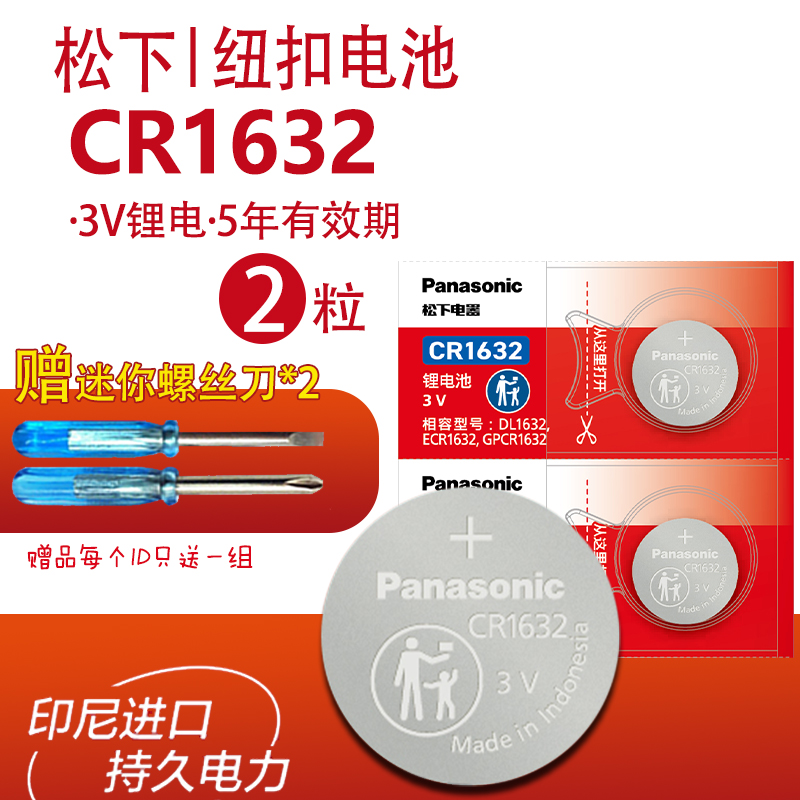 标题仅供参考，请根据旧电池型号购买！！！