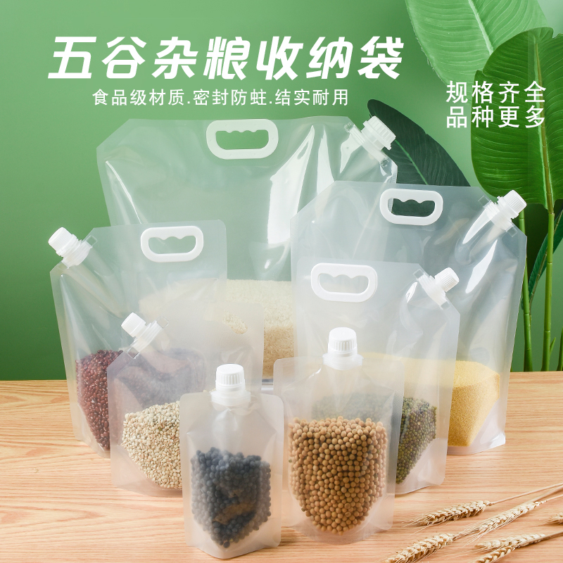 大米袋手提五谷杂粮收纳袋密封袋子防虫储存自封密封包装大口径袋