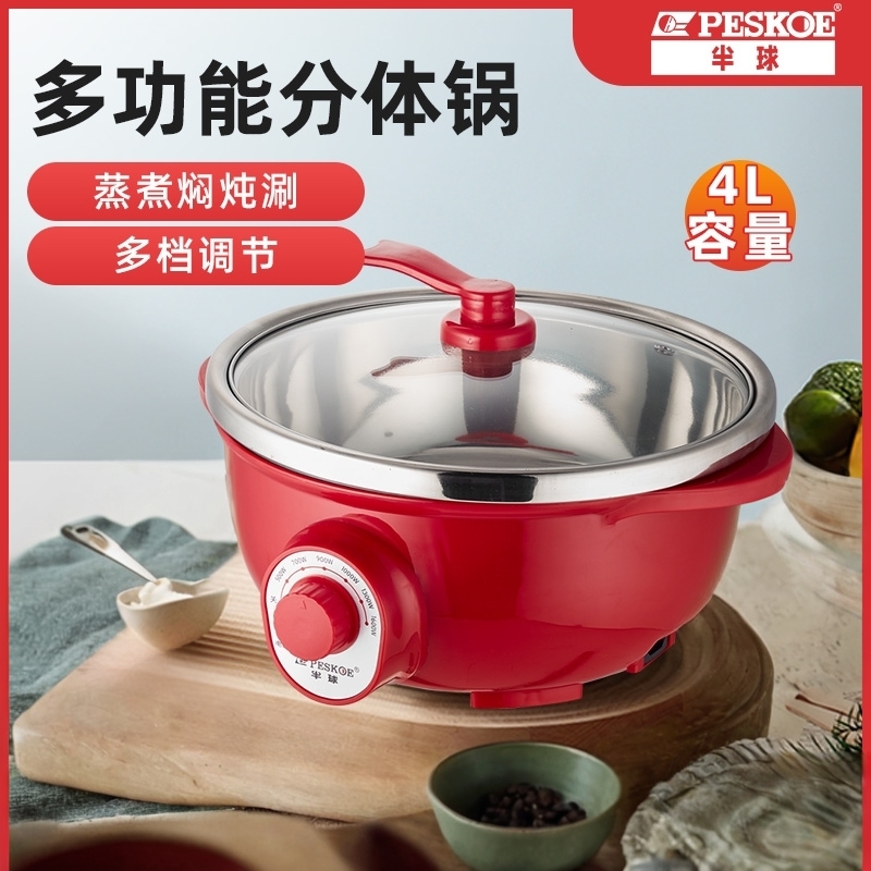 火锅半球大容量不锈钢胆家用