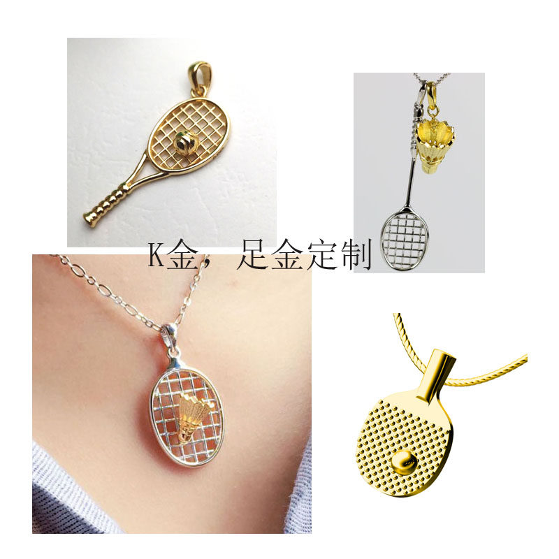 乒乓球羽毛球网球瑜伽篮球足球运动饰品个性风格项链吊坠定制