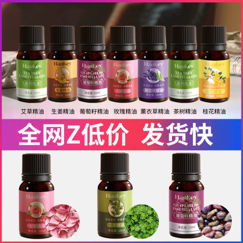 玫瑰艾草全身按摩精油容院推背肩颈推拿刮痧油开背推拿美容院SPA