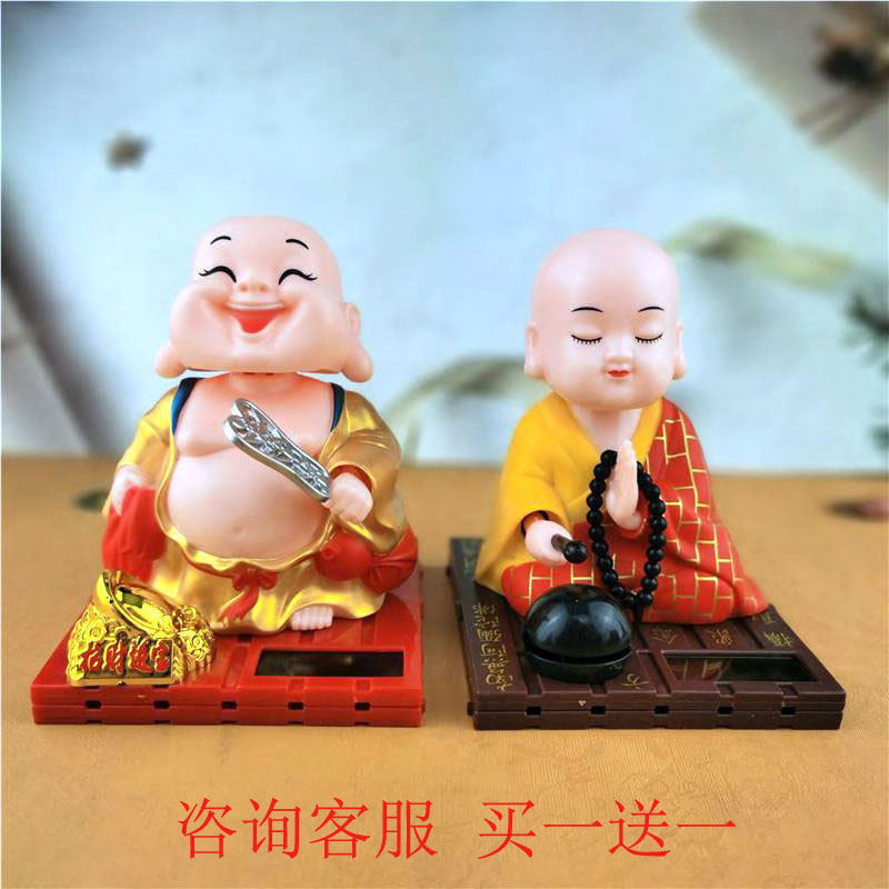 太阳能网红中控台和尚香薰旋转