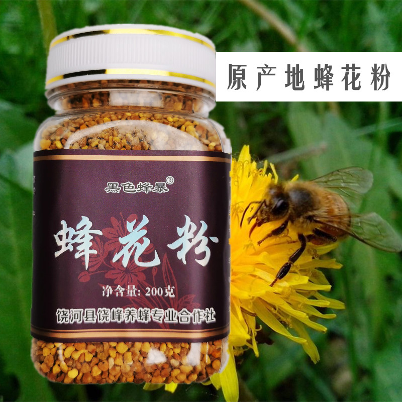 蜂花粉养生食材营养精力汤吴永志推荐天然食用正品百花粉-封面