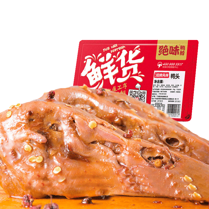 绝味鸭脖麻辣鸭头120g 鲜货盒装 特产卤味官方休闲零食小吃食品