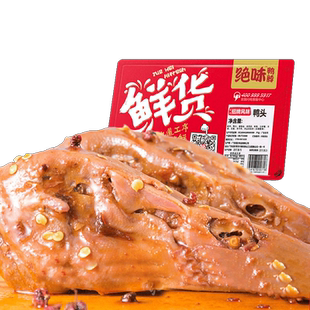 绝味鸭脖麻辣鸭头120g 鲜货盒装 特产卤味官方休闲零食小吃食品