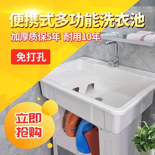 家用带搓板洗手盆柜组合卫生间洗漱浴室洗脸水槽塑料 阳台洗衣池