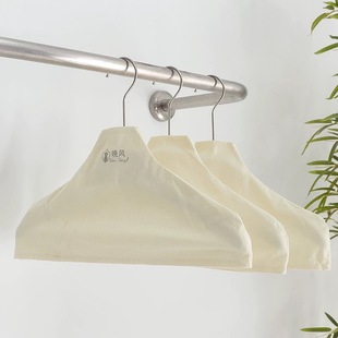 服装店衣服棉布防滑衣架布套防滑套棉麻防尘布罩无痕撑子定制外罩