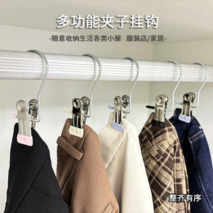 不锈钢挂钩夹子多功能无痕毛巾帽子袜子防风裤夹带钩收纳夹晾衣夹