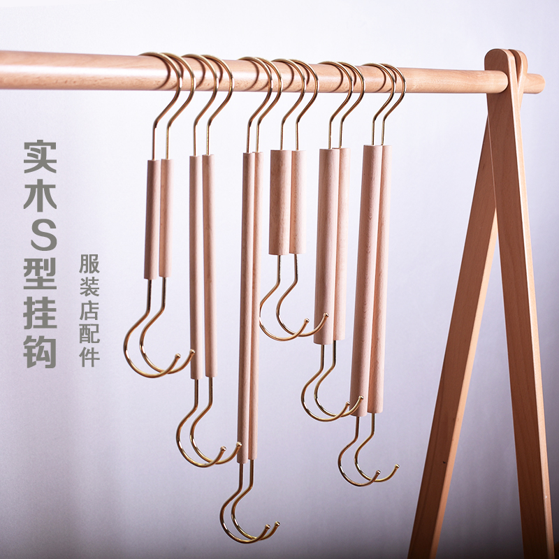 服装店专用圆木棒s挂钩