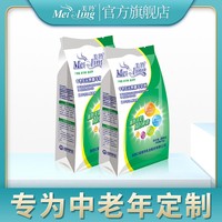 【官方旗舰店】美羚羊奶粉成人无蔗糖中老年羊奶粉400g*2袋