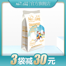 美羚羊奶粉 学生配方羊奶粉400g 学生羊奶粉 美羚旗舰店 1袋