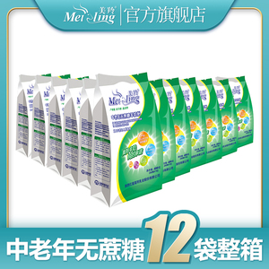 【官方旗舰店】美羚全脂纯中老年无蔗糖羊奶粉整箱装400g*12袋