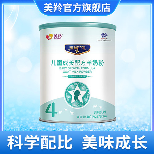 活性益生菌、DHA、ARA