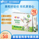 上市 新品 美羚羊奶粉无蔗糖有机富平羊乳粉200g盒装