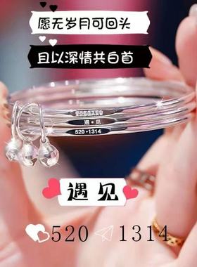 三生三世纯银手镯女实心三圈手环