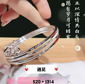 三生三世纯银手镯女实心三圈手环足银9999素圈镯子七夕情人节礼物